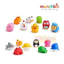 munchkin滿趣健-海洋撈撈洗澡玩具 歷史價格詳細信息