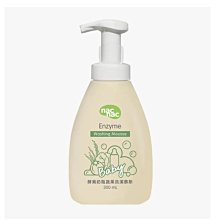 nac nac 酵素奶瓶蔬果洗潔慕斯 300ml 歷史價格詳細信息