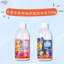 齒妍堂 汪汪隊立大功 兒童防蛀修護牙膏(含氟) 80g 葡萄／草莓【新高橋藥局】2款可選 歷史價格詳細信息