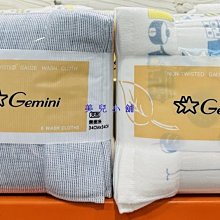 GEMINI 純棉無捻紗布方巾六入 尺寸：34X34公分 _C89563 歷史價格詳細信息
