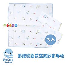 酷咕鴨滿底紗 布手帕6入 歷史價格詳細信息