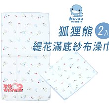 *玟玟*KU.KU 酷咕鴨PLUS 純真之瞳透氣尿墊(一般尺寸72x90cm)(加大尺寸90x145cm) 歷史價格詳細信息