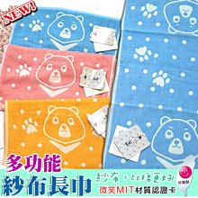 【Amiss】台灣製可愛卡皮巴拉成人襪3入組(3912-15) 歷史價格詳細信息