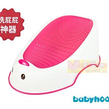 【babyhood】艾雲洗頭椅(兩色可選)-購買即贈小熊熊洗頭杯(隨機色)【傳佳知寶】 歷史價格詳細信息