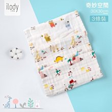 ilody 六層水洗方巾3入-奇妙空間(ALD-FJ003)【衛立兒生活館】 歷史價格詳細信息
