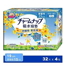 CC-128 「全彩包裝日本代購」池田マリナDASS-152雄母さんといっしょにイキ果てるまで禁断の逆穴性交 池田マリナ 歷史價格詳細信息
