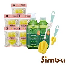 小獅王simba 神奇定量奶粉罐 歷史價格詳細信息