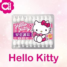 HELLO KITTY 護趾網布涼鞋 桃 中小童鞋 歷史價格詳細信息