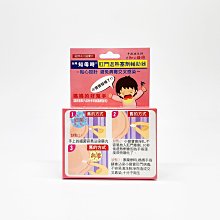 退輔會國軍官兵職業訓練中心贈--杯墊---榮民 歷史價格詳細信息