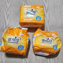 【sigmanet家庭百貨】全家便利商店所集點數更換的咬錢公仔(兩個一組) 歷史價格詳細信息