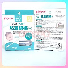 日本 Pigeon 嬰兒潔牙濕紙巾 #11528/42片入 歷史價格詳細信息