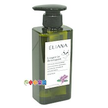 【eliana】BREEZE微風系列輕量蓋面斜背包(優雅紫)/EN131S07PL 歷史價格詳細信息