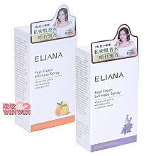 【eliana】BREEZE微風系列輕量蓋面斜背包(優雅紫)/EN131S07PL 歷史價格詳細信息