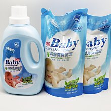 酷咕鴨 嬰兒濃縮洗衣精超值包-3罐6包/箱 歷史價格詳細信息