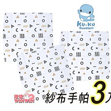 *玟玟*KU.KU 酷咕鴨PLUS 純真之瞳透氣尿墊(一般尺寸72x90cm)(加大尺寸90x145cm) 歷史價格詳細信息