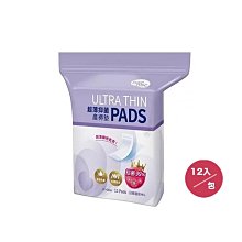 Nac Nac 抑菌加大看護墊60x90cm(7入) 米菲寶貝 歷史價格詳細信息