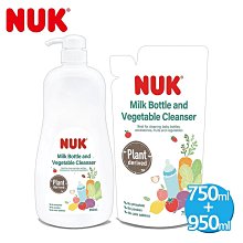 【NUK】奶瓶清潔液950ml+750ml 歷史價格詳細信息