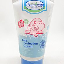 貝恩嬰兒全效護膚膏50ML (德國原裝進口 門市經營 保證原廠公司貨 ) HORACE 歷史價格詳細信息