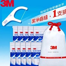 【3M】細滑牙線棒 1000支 + 雙線細滑牙線棒256支 歷史價格詳細信息