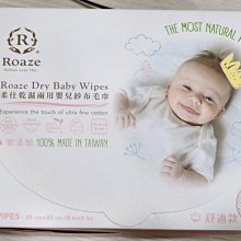 Roaze柔仕 - 乾濕兩用嬰兒紗布毛巾 纖柔款 80抽 44862 歷史價格詳細信息