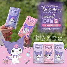 御衣坊 小熊維尼超濃縮潔淨香水洗衣精1800ml(藍風鈴) 【小三美日】 空運禁送／限宅配 DS010448 歷史價格詳細信息