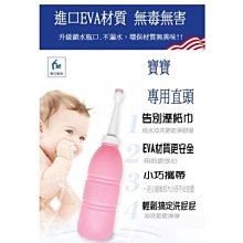 洗屁屁神器多功能男洗pp可坐躺浴盆新生兒嬰兒寶寶洗屁股兒童女孩 歷史價格詳細信息