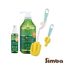 【小獅王辛巴】人氣推薦！頂級智能擠乳泡奶全能組 歷史價格詳細信息