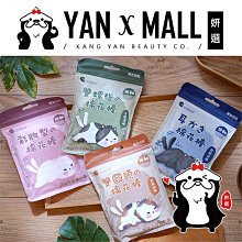 棉花田【貓咪好朋友】日本超人氣印花珪藻土吸水抗菌浴墊(35x45cm) 歷史價格詳細信息