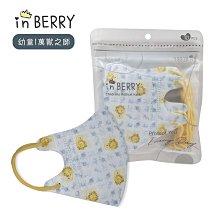 英貝瑞 幼幼口罩 10入/袋 3D醫用口罩 立體口罩 醫療口罩 鼻恩恩 嬰兒口罩 IN BERRY 歷史價格詳細信息