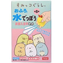 泡澡沐浴球 - 角落小夥伴水槍 (隨機出貨) 沐浴球 入浴球 (TAKARA TOMY) 96672 價格比較,價格查詢,歷史價格詳細信息