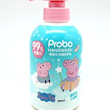 【博寶兒】抗菌洗手乳-佩佩豬300ml 歷史價格詳細信息