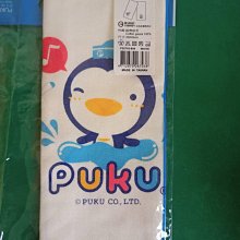 PUKU藍色企鵝 紗布澡巾(2入)-30*45cm 歷史價格詳細信息