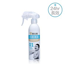 【黃金盾】抗菌清潔噴劑(24小時) 250ml 歷史價格詳細信息