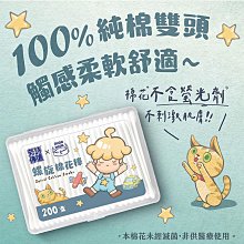 柔觸感棉花糖加厚氣墊粉撲-單入[38890]超軟粉撲 乾溼兩用 化妝海綿 棉花糖粉撲 加厚粉撲 粉底液粉撲 歷史價格詳細信息