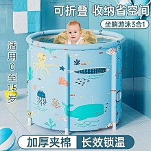 嬰兒游泳桶家用大人浴盆寶寶洗澡盆沐浴泳池可坐可摺疊兒童泡澡桶 歷史價格詳細信息
