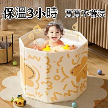 兒童泡澡袋洗澡桶可摺疊免安裝旅遊小孩摺疊便攜寶寶大號桶沐浴桶 歷史價格詳細信息