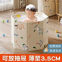 兒童泡澡袋 摺疊泡澡桶 洗澡桶 沐浴桶 嬰兒游泳池兒童泡澡桶家用寶寶洗澡桶可摺疊加厚洗澡盆小孩游泳桶 歷史價格詳細信息
