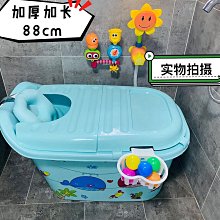 超大號寶寶摺疊浴盆小孩浴桶游泳新生兒童洗澡桶嬰兒洗澡盆可坐躺 歷史價格詳細信息