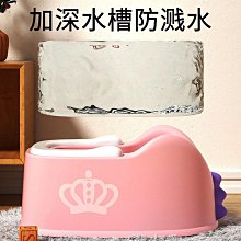 兒童洗屁屁神器寶寶洗屁股盆新生兒用品嬰兒洗PP澡盆子男女小孩 歷史價格詳細信息