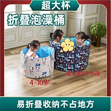 便攜摺疊浴缸 兒童可收納泡澡桶 寶寶浴盆 游泳桶 嬰兒洗澡沐浴桶 孩子可坐 加厚大號洗澡桶 歷史價格詳細信息