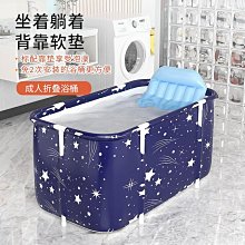 摺疊泡澡桶兒童浴盆成人沐浴桶家用全身兒童成人洗澡桶充氣浴缸 歷史價格詳細信息