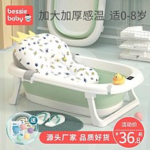 感溫嬰兒洗澡盆家用寶寶可摺疊浴盆坐躺大號初生新生兒童小孩用品 歷史價格詳細信息