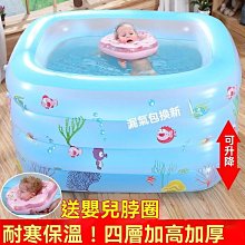 嬰兒洗澡盆游泳池嬰兒圓形游泳桶兒童洗澡桶大號浴盆大人家用加厚折迭泡澡桶 歷史價格詳細信息