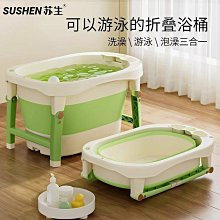 大號加厚家用嬰兒沐浴可摺疊感溫兒童浴盆小孩寶寶洗澡桶批發 歷史價格詳細信息