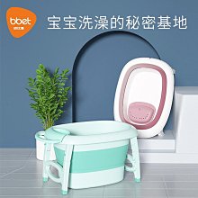 新款泡澡桶 可折迭浴缸桶 沐浴桶 加厚折迭洗澡桶 家用浴桶成人泡澡桶 家用浴缸兒童嬰家庭洗澡桶 浴盆 歷史價格詳細信息
