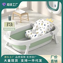 幼兒洗澡盆嬰兒寶寶摺疊浴盆浴桶可坐躺新生兒加大加厚沐浴桶家用 歷史價格詳細信息