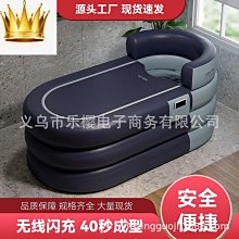 充氣浴缸家用可摺疊泡澡桶大人兒童加厚成人洗澡嬰幼兒寶寶游泳桶 歷史價格詳細信息