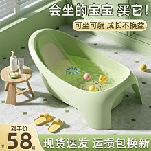 嬰兒寶寶洗澡盆可坐   兒童洗澡桶   泡澡桶   小孩手提加高保溫沐浴桶 歷史價格詳細信息