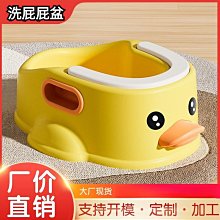 兒童洗屁屁神器寶寶洗屁股盆新生兒用品嬰兒洗PP澡盆子男女小孩 歷史價格詳細信息