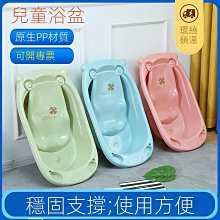 嬰兒寶寶洗澡盆可坐   兒童洗澡桶   泡澡桶   小孩手提加高保溫沐浴桶 歷史價格詳細信息